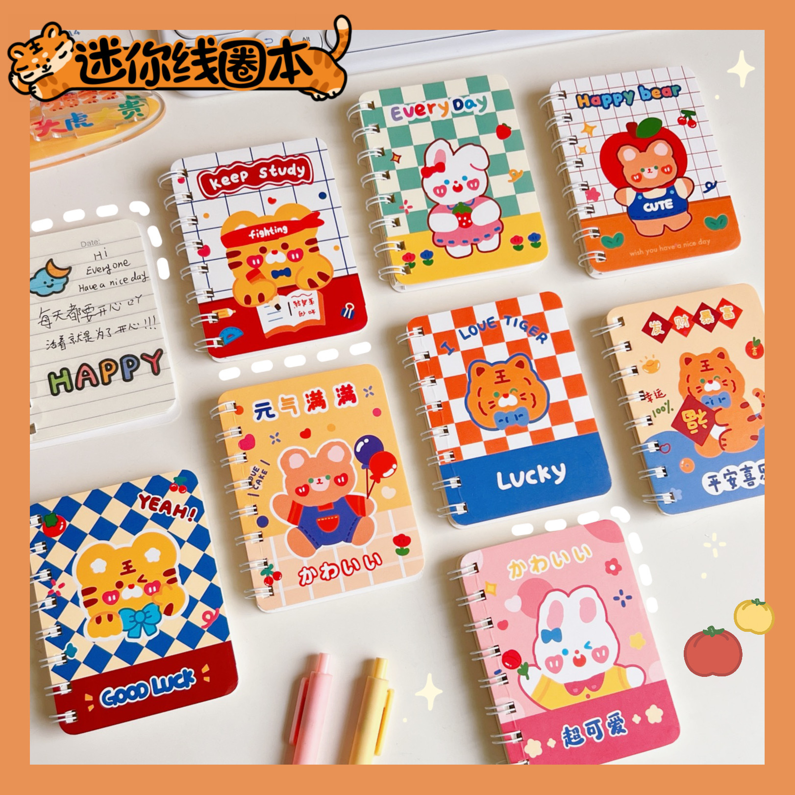 Small Coil Notebook Cartoon Notebook Cute Sweet Mini Portable Portable Pocket Notepad Student Memo