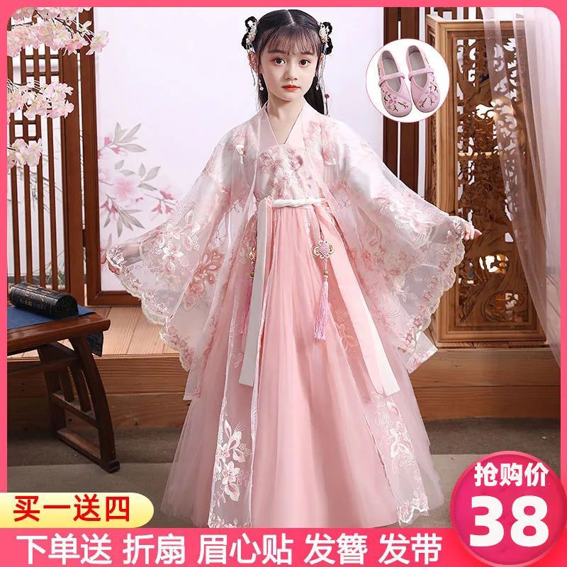【包邮】汉服女童2022新款儿童古装中国风超仙唐装古风公主女孩秋
