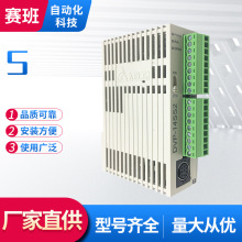 台达PLC DVP14SS211T  热过载继电器 接触器热保护器