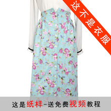 AQ156 复古排扣半身裙纸样裙子样板服装女装衣服打版裁剪