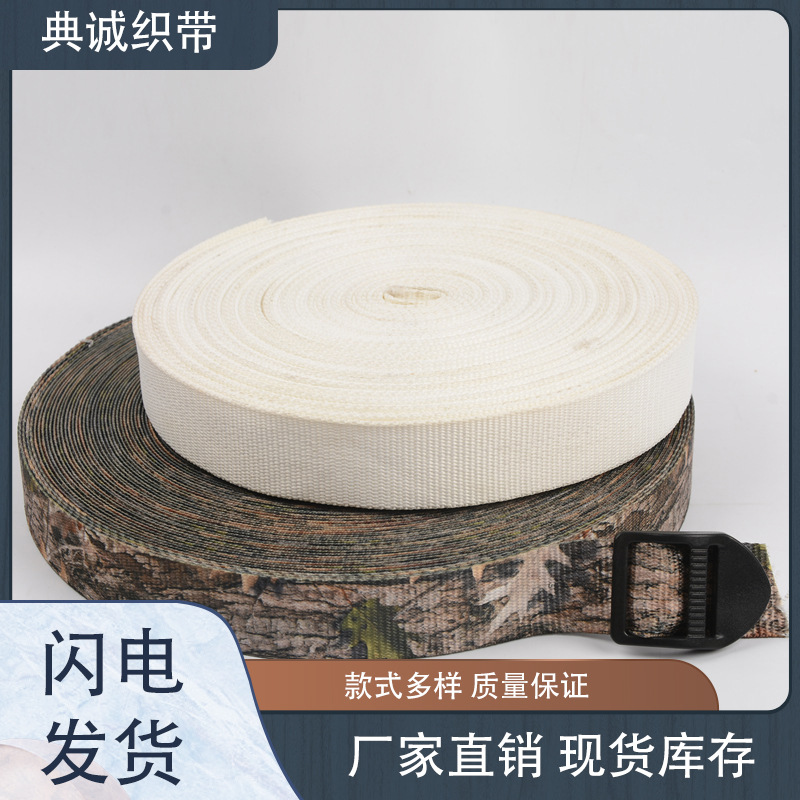 Spot Canvas Belt Men‘s Elastic Belt Casual Elastic Woven Pin Buckle Belt Professional Design Wholesale