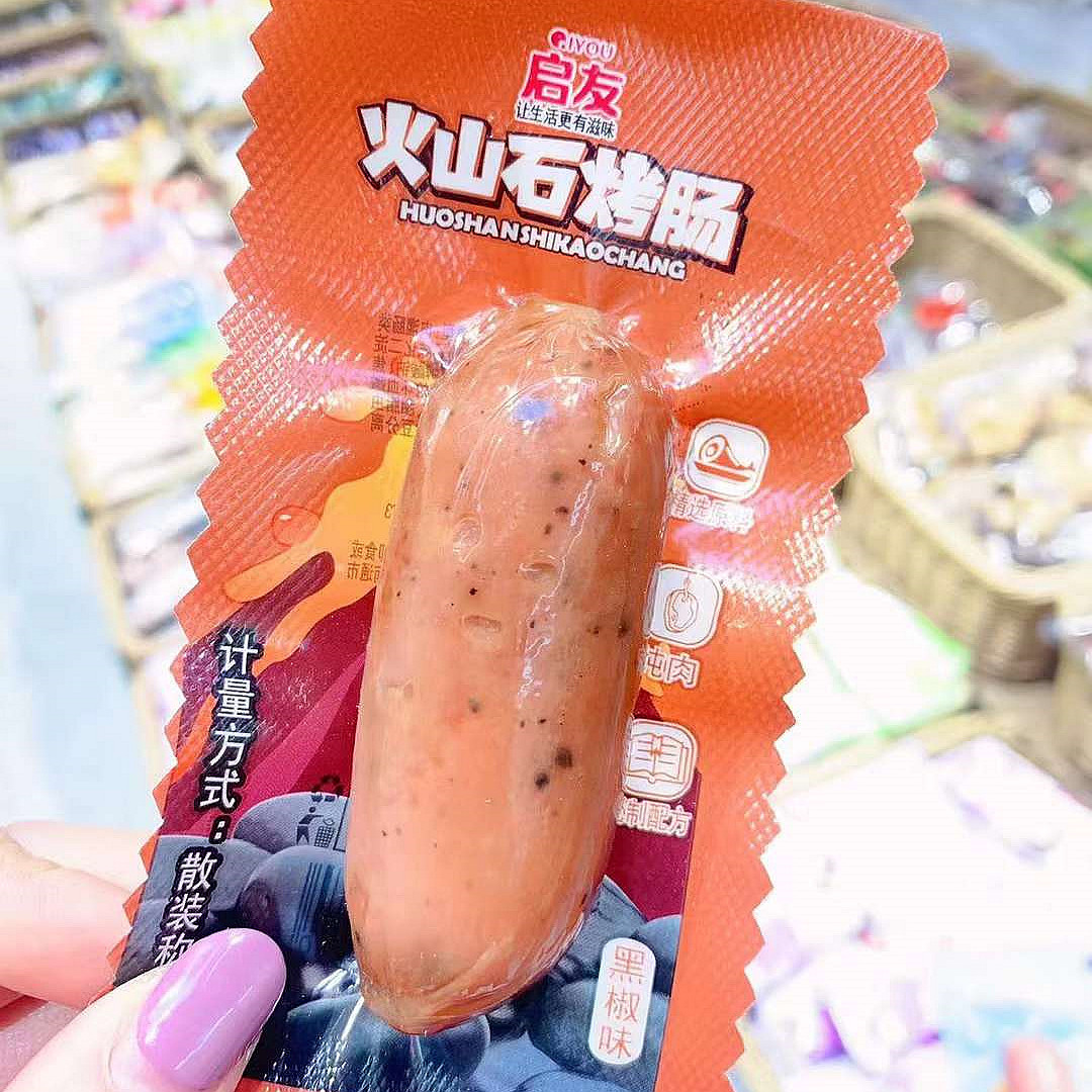启友火山石烤肠 2个口味 独立小包装烤肠零食散称批发一袋5斤
