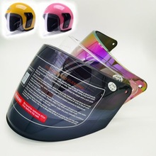 头盔镜片摩托车防雾螺丝防紫外线冬季通用安帽前挡风镜玻璃面罩