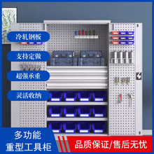 重型工具柜车间用加厚铁皮柜五金零件柜多功能刀具柜储物柜工具车