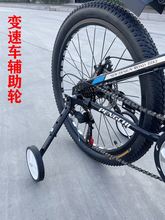 自行车轮大人24寸20寸22寸18寸儿童骑车变速自行车轮通用