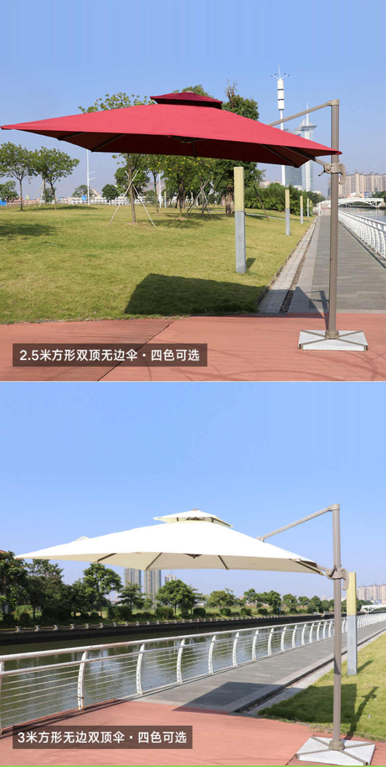 户外罗马伞酒店庭院站岗伞餐厅奶茶店遮阳伞别墅露天伞沙滩伞定制
