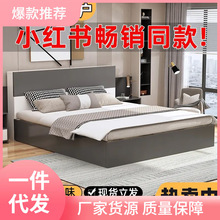 床简约现代榻榻米床1.5米家用卧室双人床1.2米单人床出租房用大床