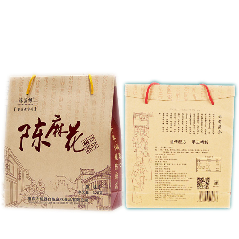 重庆特产陈昌银6味装528g磁器口古镇传统手工陈麻花糕点礼盒批发