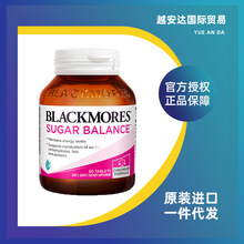 澳佳/宝Blackmore/s 血糖平衡片90粒含铬配方维生素矿物质澳洲