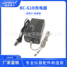 适用于GTS-105/SET02N全站仪BC-G1B充电器可充BT-G1/TBB-2S电池