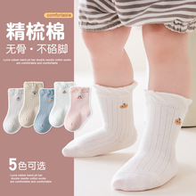 春秋新款婴儿袜子可爱卡通蘑菇樱桃宝宝中筒袜泡泡口无骨新生儿袜
