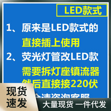 护眼11w台灯灯管 2针u型led浴霸灯泡浴室9瓦床头灯两针7学习u形管