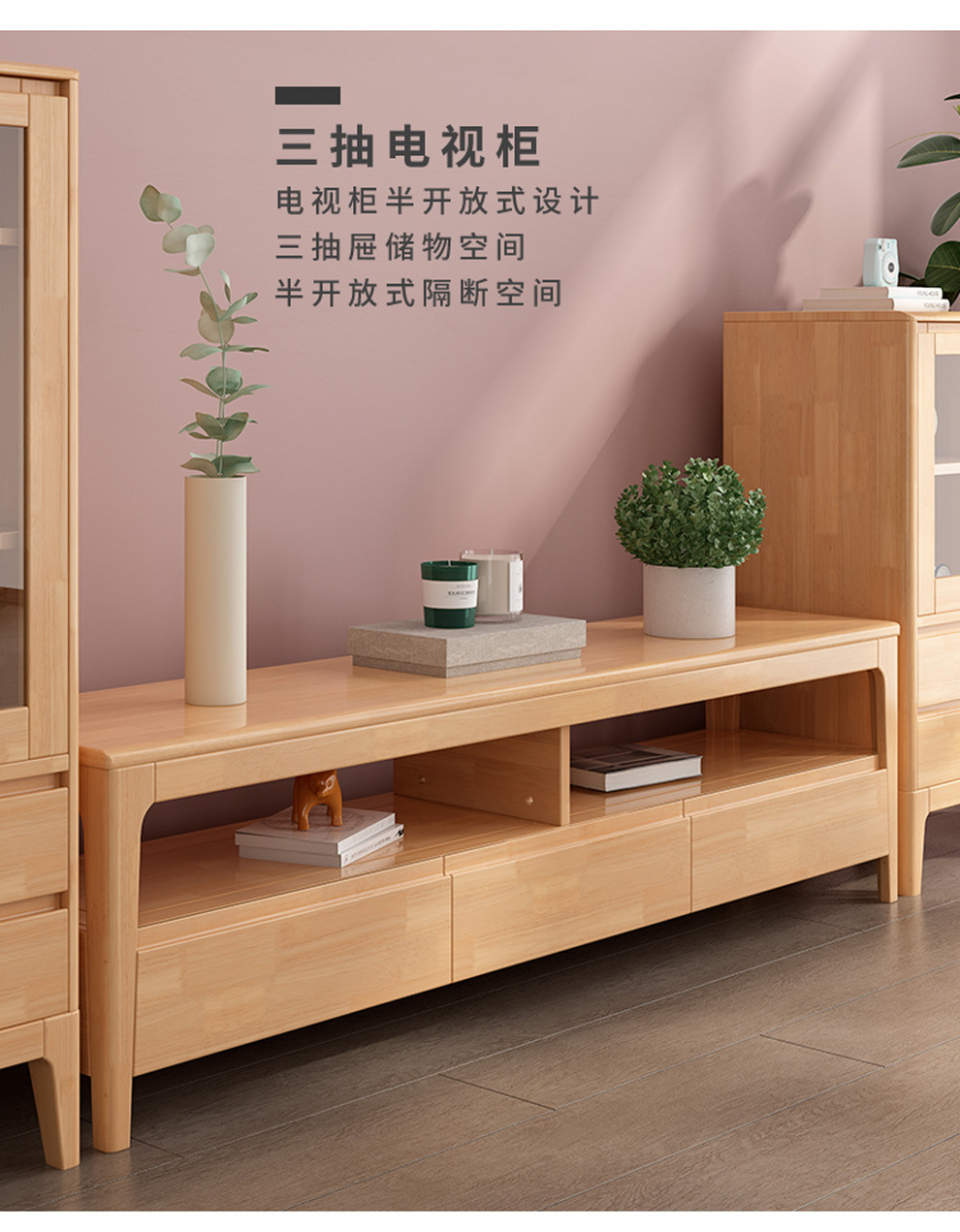 现货价优北欧实木电视柜小户型简易客厅立柜高矮地台简约电视机柜