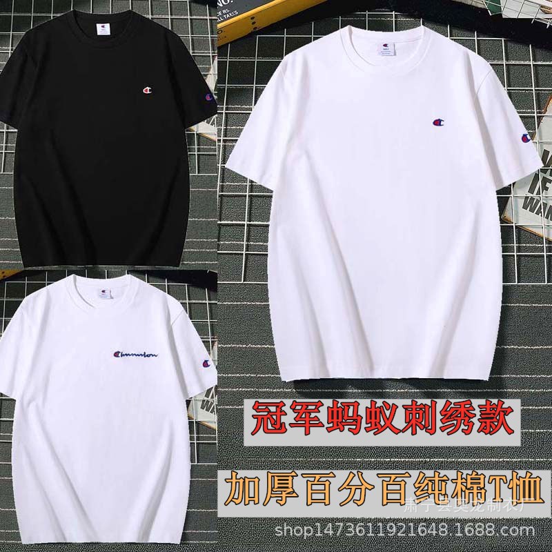 (冠军蚂蚁)授权品牌刺绣款棉短袖t恤男圆领宽松厂家批发