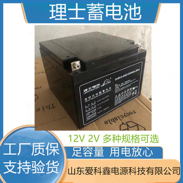 理士蓄电池 djw12-24s 12v24ah 光伏发电ups直流屏备用铅酸电池