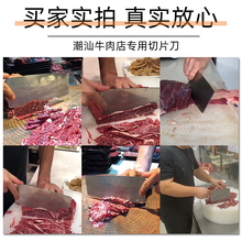 广州不锈钢切片刀菜刀厨师潮汕切牛肉片刀片肉刀乳白色其他