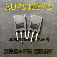 原装进口拆机 AUPS4067D1  AUPS4067D  120A600V IGBT管 测试好