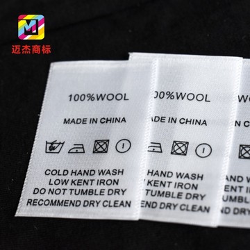 现货wool羊毛成份洗水唛英文通用标签织边缎面材质切好包邮-阿里巴巴