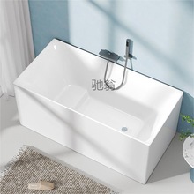 家用成人浴缸小户型亚克力无缝一体薄边免安装独立式浴盆