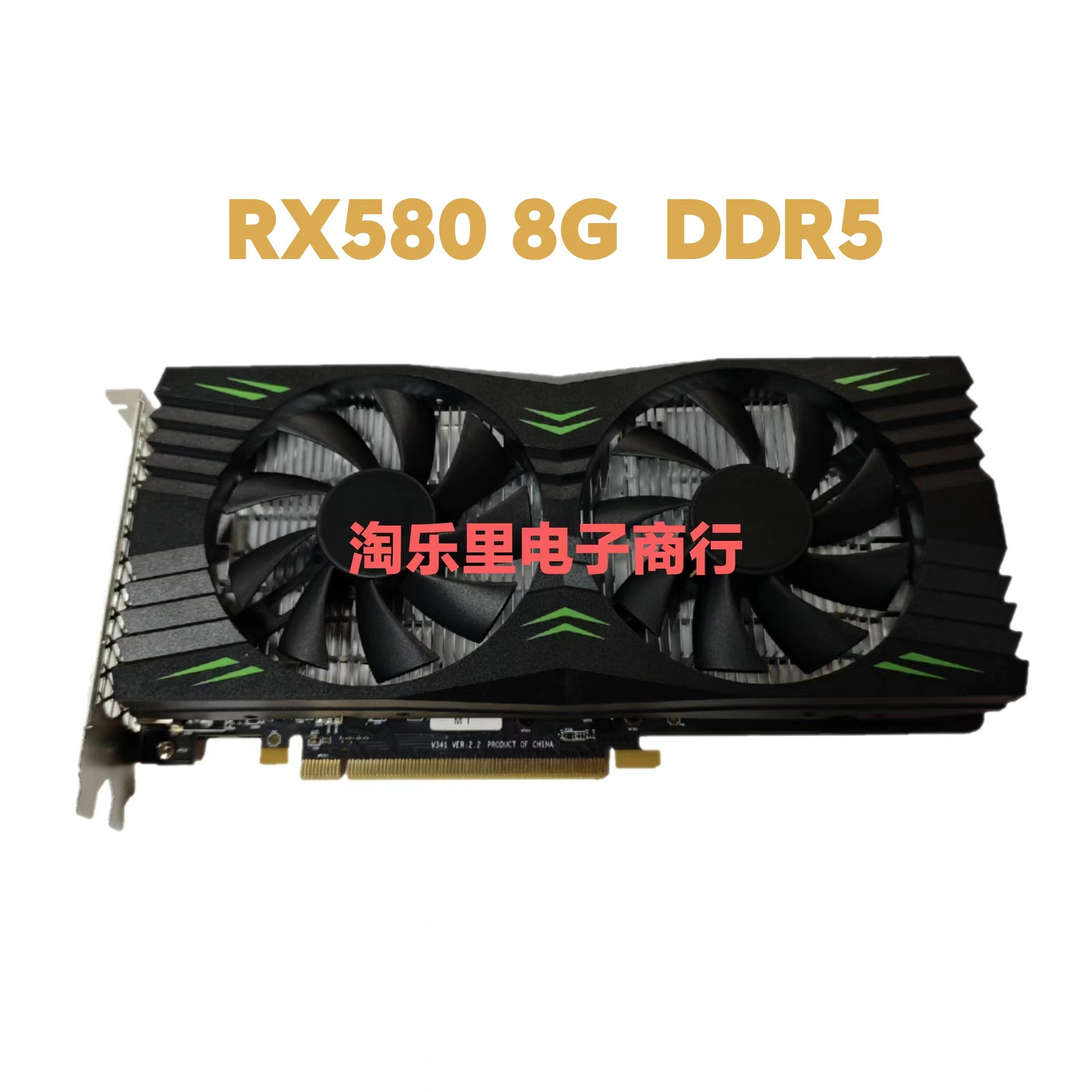 全新rx580显卡 8gb ddr5 256bit 2048sp台式电脑游戏显卡-阿里巴巴