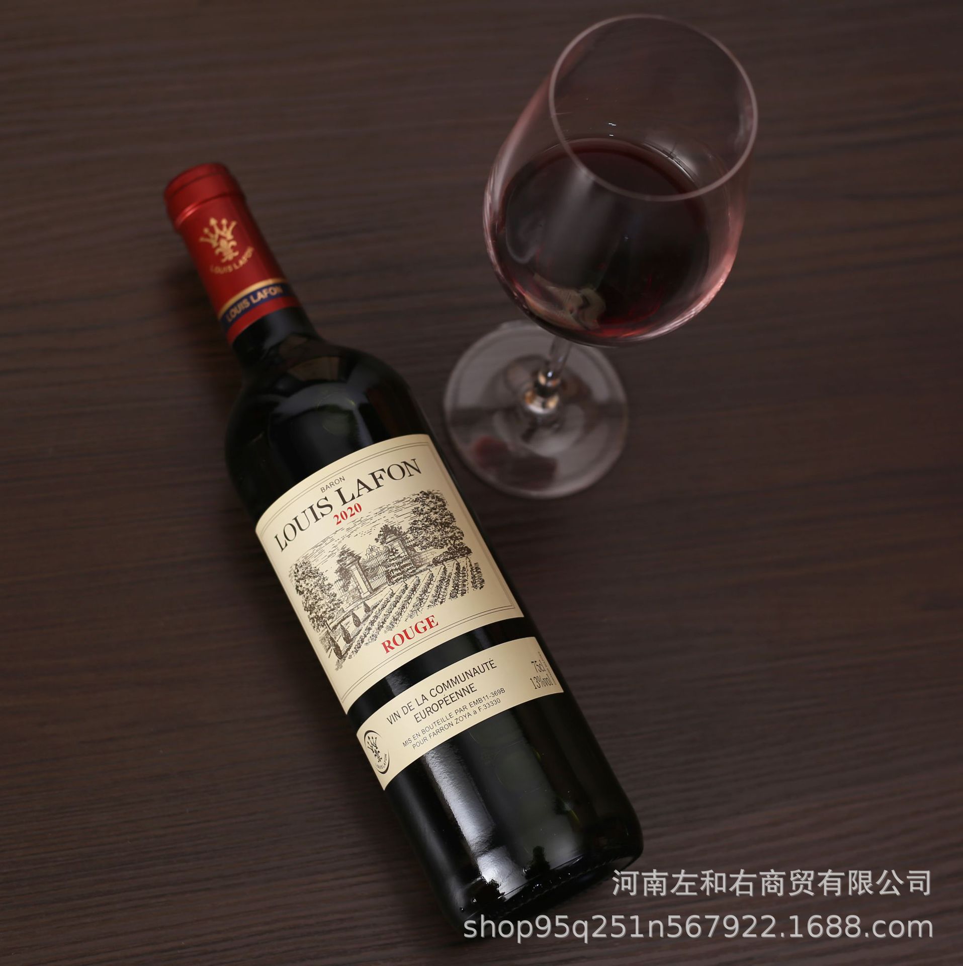 法国路易拉菲原瓶进口红酒整箱6支干红葡萄酒礼盒装正品送人送礼