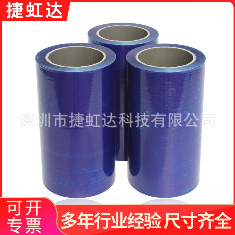 蓝膜晶圆切割UV膜 半导体硅片晶圆切割蓝膜 蓝膜UV保护膜
