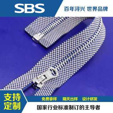 sbs5号撞色格纹色织电镀金属拉链开口开尾高品质免费拿样支持定制