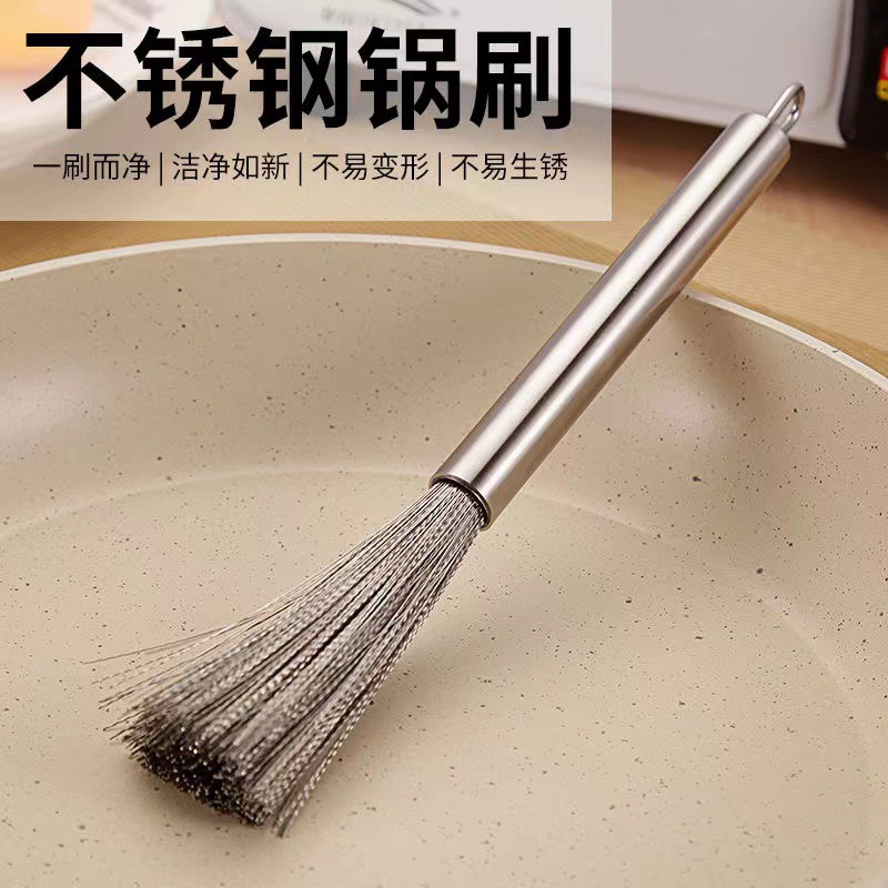 304 stainless steel pot brush advanced stainless steel brush long handle kitchen essential oil-free stainless steel wire strong decontamination