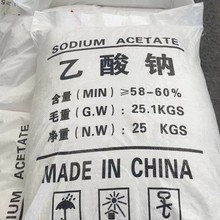 醋酸钠乙酸钠污水处理国标高纯度工业培菌养菌碳源厂家直供除氮