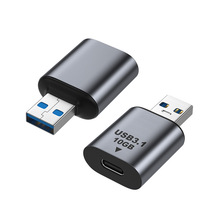 USB3.1转TYPE-C转接头高速传输音视频充电数据转换头10gbps转换器