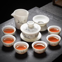 手工描金杯羊脂玉茶具套装功夫茶具陶瓷礼盒家用简约居家办公礼品