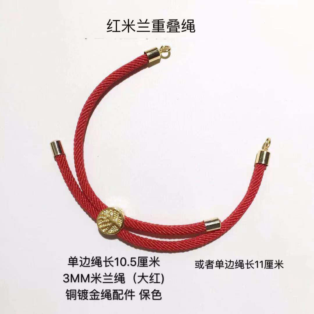 Color Retention Copper-Plated Gold Milan Bracelet Lucky Tree Red Base Rope Clip Beads DIY Accessories Bracelet Hand Strap Accessories