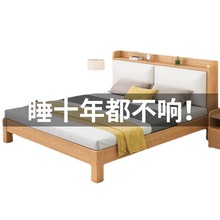 现代简约实木床双人床1.2米木床主卧床实木家用1.5米床轻奢单人床
