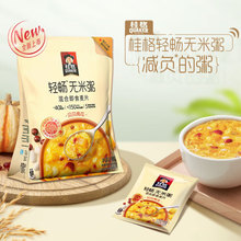 桂格 贝贝南瓜味420g 新品燕麦无米粥小包装玉米鸡肉速溶冲饮营养