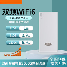家用随身 户外手机直播神器无线网络随身宿舍工地