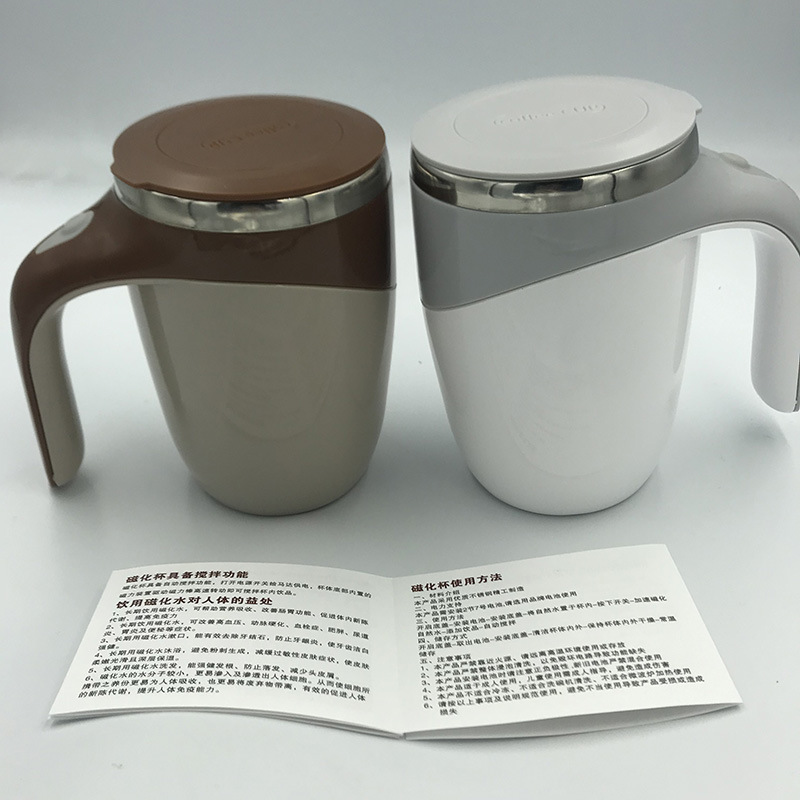 Cross-Border Coffee Stirring Cup Milk Shake Cup Cooling Cup Portable Drink Cup Electric Stirring Cup Amazon