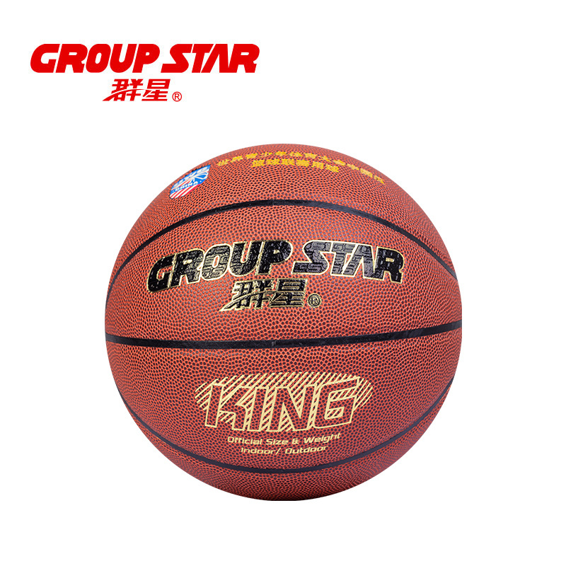 Factory Direct Sales Stars Pu Indoor and Outdoor Wear-Resistant Basketball Adult Teenagers Student Training Competition No. 7 Basketball