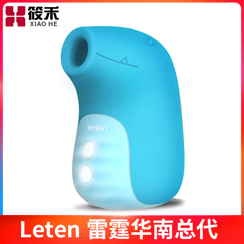 leten/雷霆暴风新品小爆龙吸吮按摩器女用吸震自慰器工具智能加温