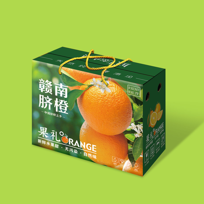 赣南脐橙包装盒10斤橙子礼盒空盒子水果冰糖果冻甜橙包装纸箱