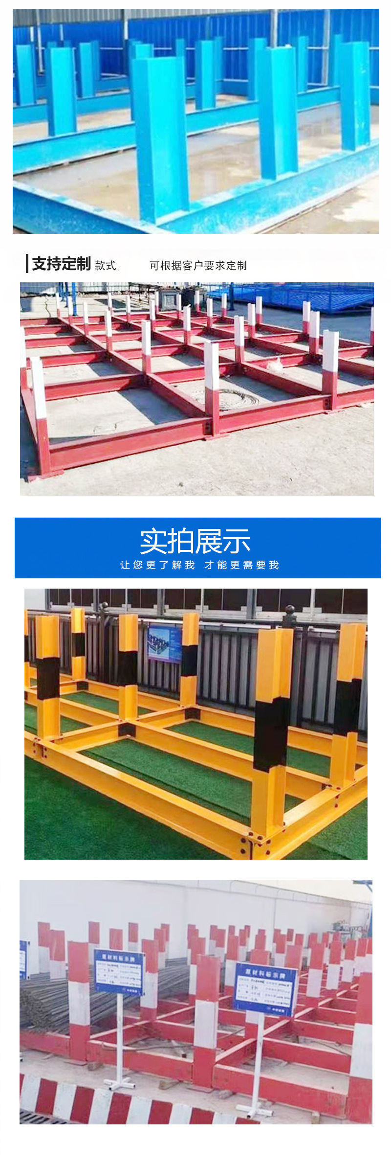 可定制钢筋堆放架 拼装式 钢筋摆放架 定型化钢筋堆放架