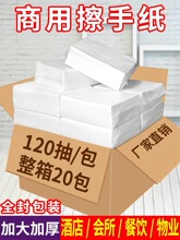 厨房用纸巾抽取式擦锅洗碗一次性吸油纸专用食品级吸水擦手纸大号