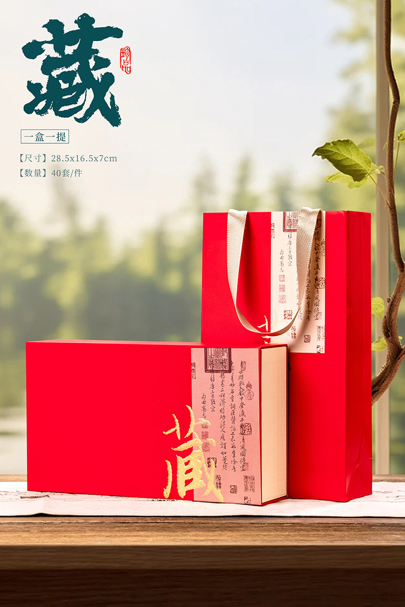 礼品空盒武夷岩茶大红袍肉桂水仙包装盒金骏眉正山小种通用茶叶盒