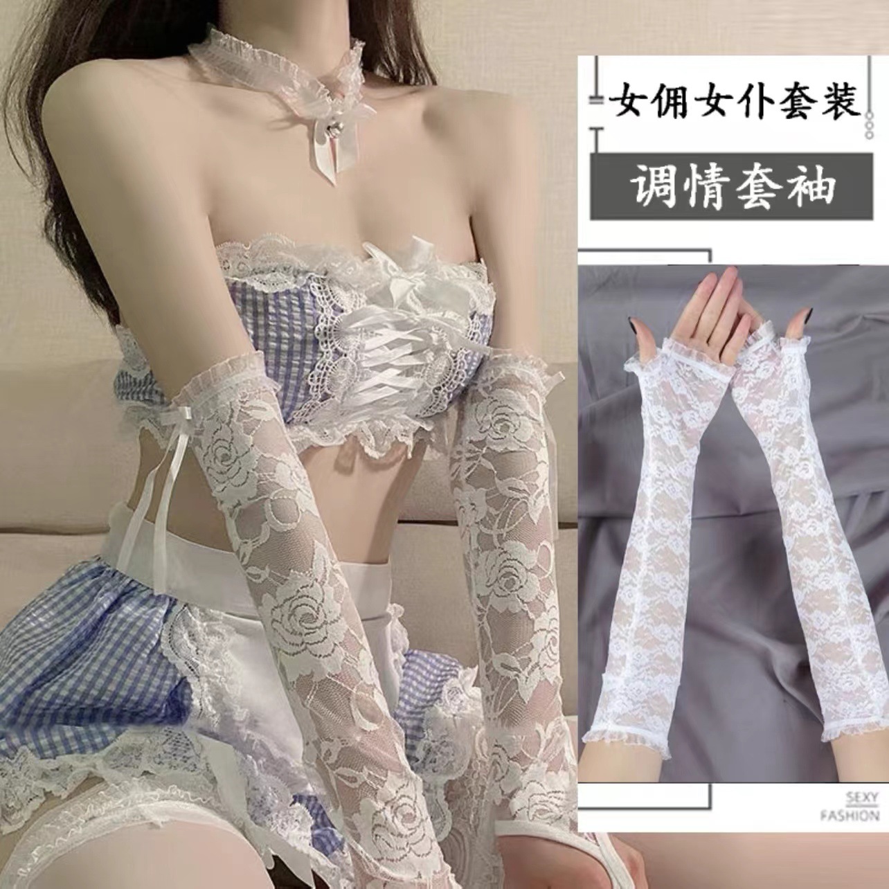 Silent Long Sexy Lingerie Sexy Lace Maid Uniform Suit Seductive Passion Sweet Style Maid Role Style