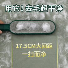 衣服去毛刷粘毛器宠物去毛刷器除毛刷除尘衣物静电黏吸沾粘毛神器