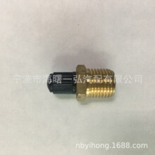 坦克气门嘴空调气门嘴气罐阀特殊阀 1/4BSPT Schrader valve