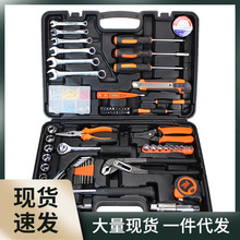 xl6z 工具箱套装 家用电钻五金 电工维修组套 手动工具 礼品