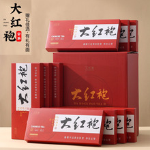 武夷山岩茶大红袍正岩肉桂茶叶浓香型福建乌龙茶便携式烟条礼盒装