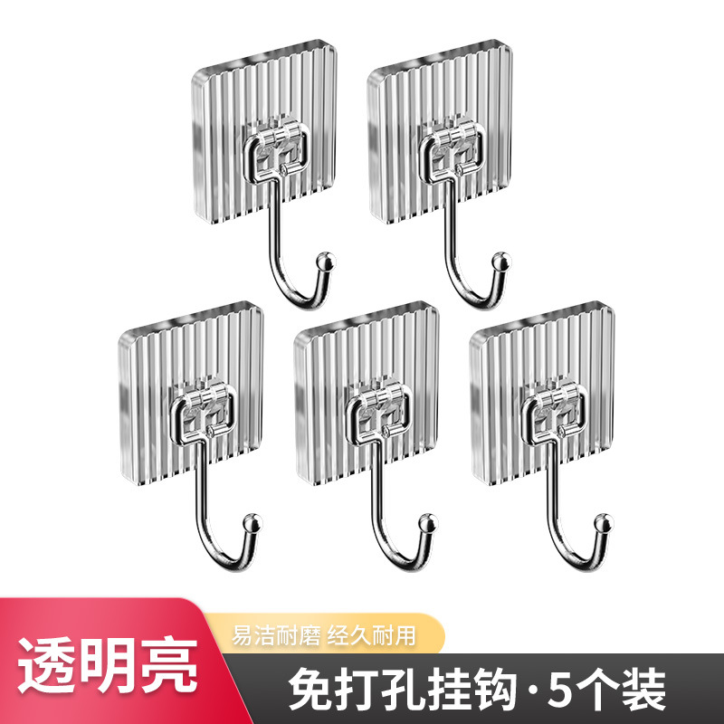 Stainless Steel Kitchen and Bathroom Hook Punch-Free Metal Hook Strong Seamless Hanger behind the Door Self-Adhesive Hook