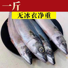 青花鱼青占鱼鲐鱼鲐鲅鱼整条新鲜冷冻深海海鱼海鲜水产批发亚马逊