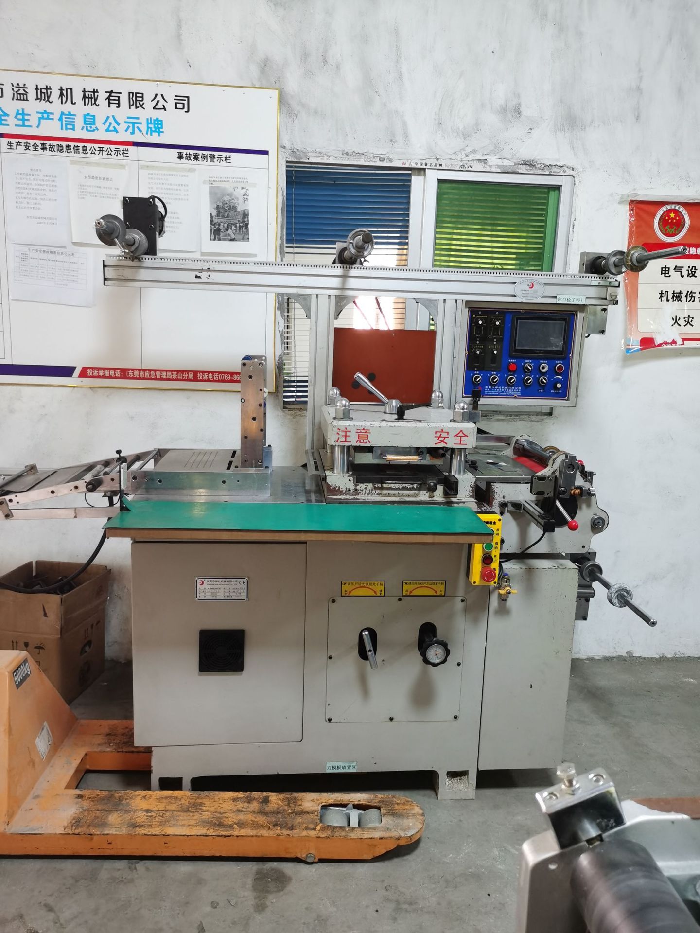 二手模切机 坤轮270不干胶模切机标签商标机出售